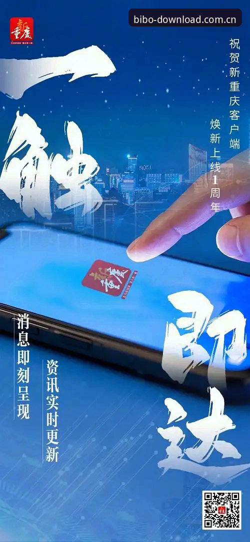 必博体育官网焕新上线注册通道到底升级了什么？一次注册体验告诉你答案